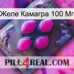 Желе Камагра 100 Мг 02